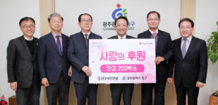 남도일보포토단신