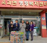 곡성 성륜사, 옥과면에 자비나눔 쌀 전달