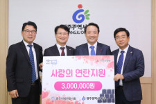 해태상회광주일보나주지사 | 남도일보 포토뉴스