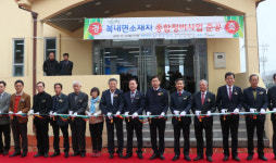 보성군,복내면소재지 종합정비사업 준공식 개최