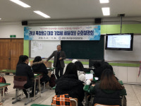 광양시, 특성화고 찾아가 채용정보 설명회