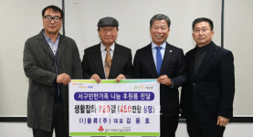 남도일보 포토단신