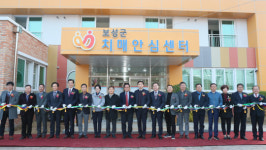 보성군, 치매안심센터개소 본격 운영 들어가
