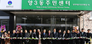 남도일보포토단신