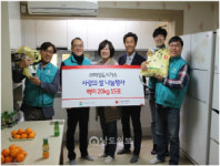 해양도시가스, 다양한 사회 공헌활동 펼쳐