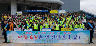 남도일보포토단신