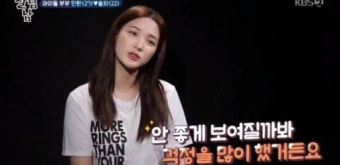 최민환 율희, 현재 모습은? 팬들 당황하게 만들었는데...
