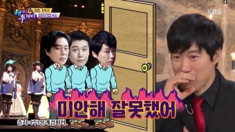 유준상, 공연 중 칼 사고났던 사연...