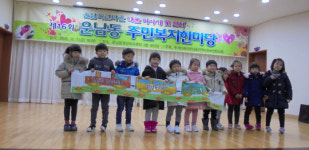 남도일보포토단신