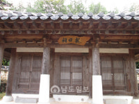 전라도역사이야기-67. 강재일사(剛齋日史)와 박기현(朴冀鉉) 선생