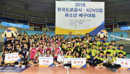 광주 어등초, 유소년배구 전국 최강