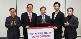 남도일보포토단신