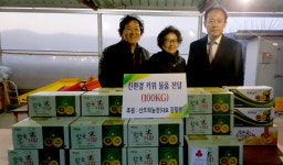 보성군, 산뜨락농원 사랑의 키위 취약계층에 전달