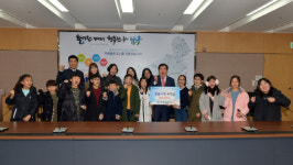 조봉초교 학생들 알뜰시장 수익금 기부