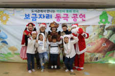 광양희망도서관, 여러 자원봉사단체서 활발한 활동 이어져