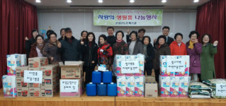 보성군노인복지관, 사랑의 생필품 나눔 행사