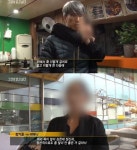 그것이 알고싶다 거제 학교폭력, 목 졸리면 풀어줘? 가해자들 반박