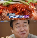청파동, 냉면에 무릎 꿇은 백종원..얼마나 맛있길래
