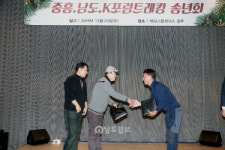 제6회 중흥·남도·K포럼 트레킹 성황