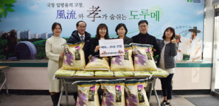 남도일보포토단신