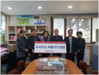 해양도시가스, 배관공사비 무상지원