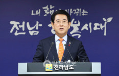 송·신년 기자회견=김영록 전라남도지사