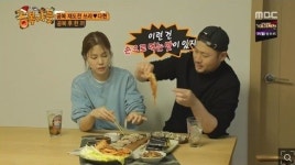 권다현, 저수분 수육..시청자들 궁금증 UP