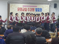 광양 다압면 문화교실 수강생 발표회 성료