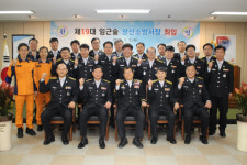 광산소방서, 2019년 시무식 갖고 힘찬 출발