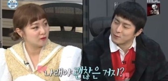 기안84, 공황장애 언급 '불안하고 낭떠러지에 서 있는 것 같은 불안감이...'