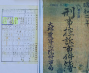 광양출신 김무일 선생, 하동서 제2의 3·1운동 주도…서훈신청