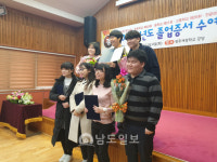 세광학교 유·초·중·고·진학반 총 41명 졸업식