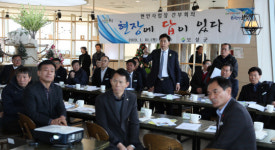 김철우 보성군수 현장 간부회의 개최