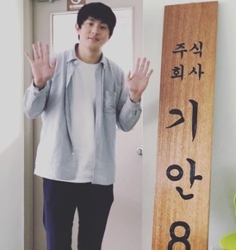기안84, 처음 본 사람이 '공황장애' 물어본 이유는?