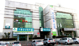 고흥군 조합장 선거 출마예정자 윤곽 드러내