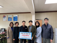 광양시 브라운스톤가야아파트 주민, 후원금 전달