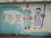전라도역사이야기-73. 나주초등학교와 무학당(武學堂), 그리고 참혹의 역사
