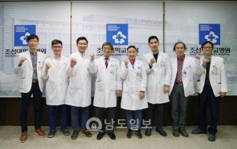 조선대병원, 몽골 전공의 연수생 3명 수료