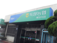 보성군 조합장 선거 7개 조합 14명 거론 2대 1경쟁률 예상