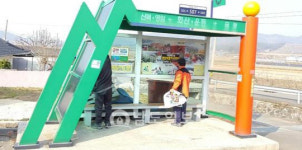 영암군, 설맞이 교통편의 시설 대청소 실시