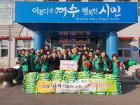 여수 소라면 새마을회 쌀 기부