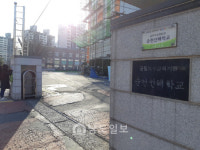 순천·광양 고교졸업 장애학생 갈 곳이 없다