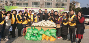 여수시 여천동 주민자치위원회, 사랑의 떡국 떡 나눔