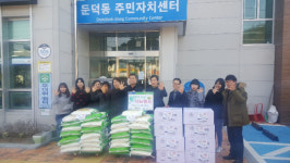 여수시 둔덕동, 남해화학과 사랑의 나눔 행사