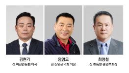 3·13 제2회 전국동시 조합장선거 현장을 가다