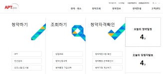 아파트투유, 광주 수완 센트럴시티-동대구 비스타동원-남원 월락 해뜨레 청약