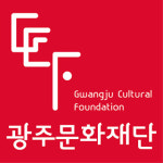 광주문화재단, 승진·전보 인사