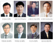 순천대총장선거 8명 치열…18일 선출