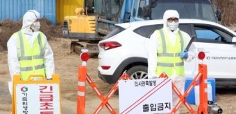 광주 전남 구제역 확산 방지 총력