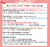 광양용강도서관, 2월 한 달간 사랑 주제로 독서서비스 운영